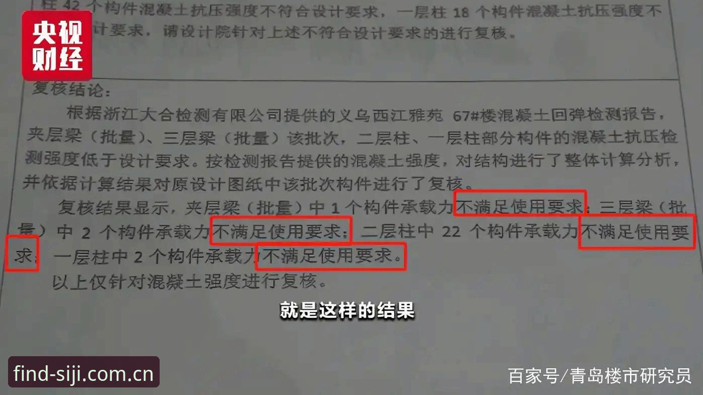四季app怎么样安全吗 5个关键维度帮你看清四季app怎么样安全吗,实测v3.1.0版本