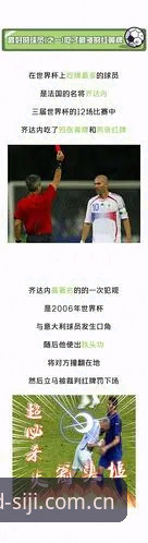资深用户实战经验：世界杯签证危机下的观赛攻略与四季平台信息整合心得